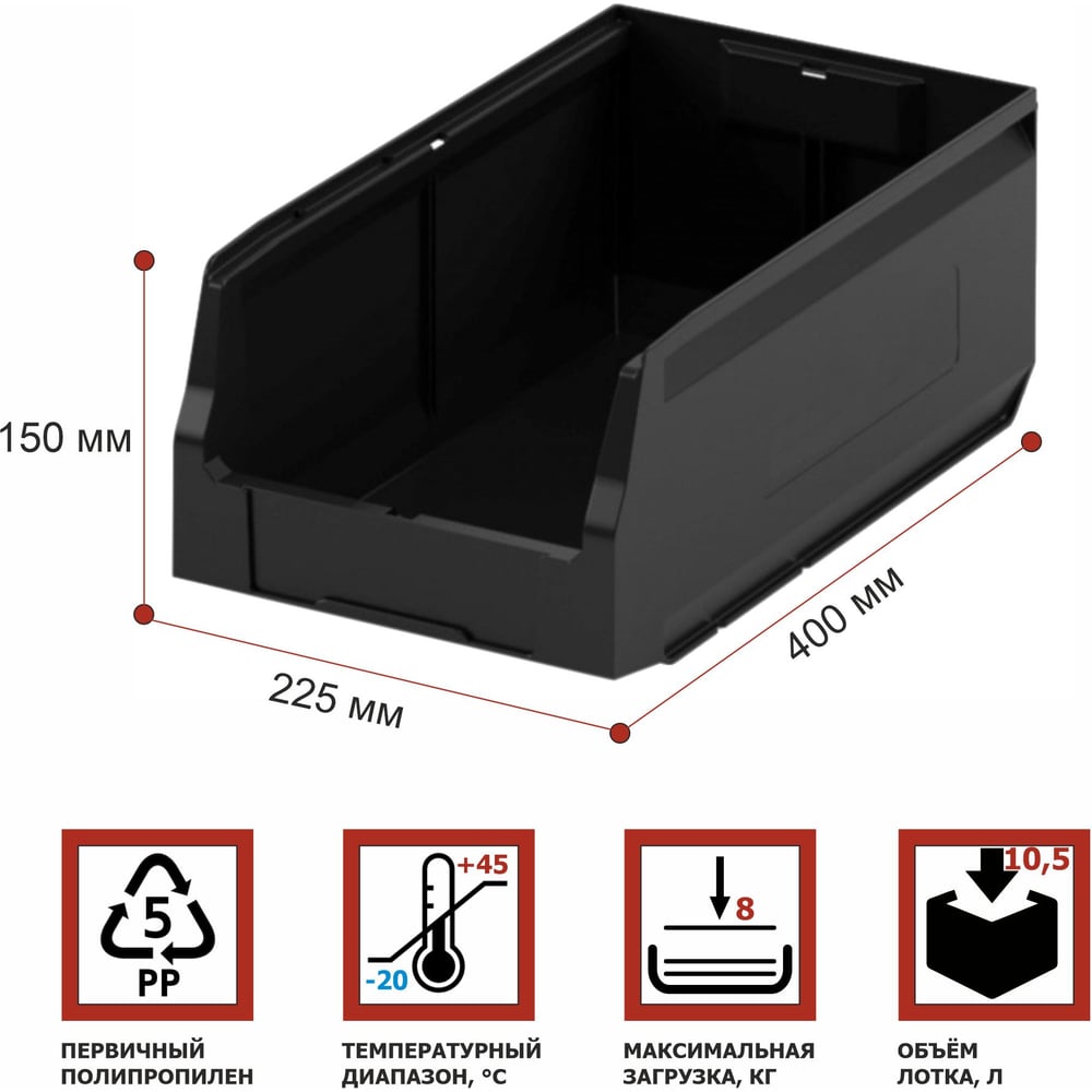 Изображение товара Складской ящик HONEYCOMB 400x225x150 М-12.414.99R профессиональный пластик