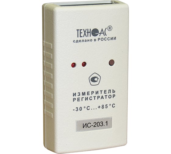 Изображение товара Измеритель регистратор ООО Техно-Ас ИС 203 00-00016761