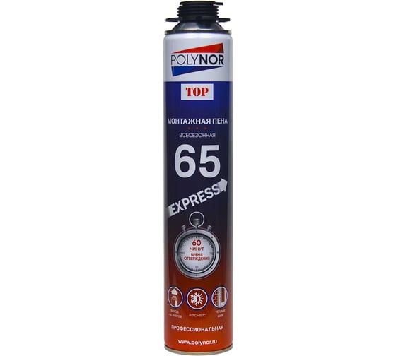 Изображение товара Профессиональная всесезонная монтажная пена Polynor TOP 65 EXPRESS FOAM ПТ-00000003