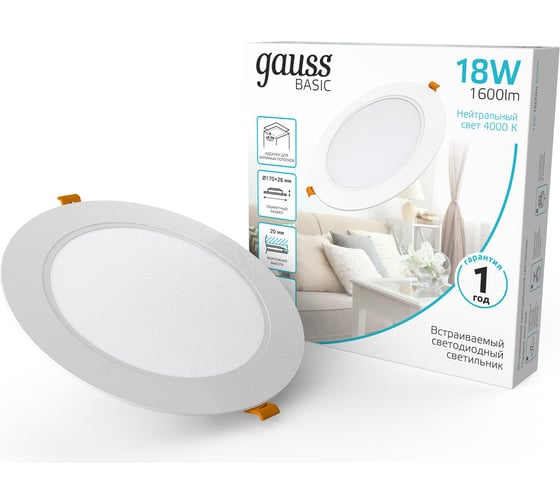 Изображение товара Светильник Gauss Basic Downlight круг 18W 1600lm 4000K 170-260V IP20 170x26 белый LED 9030420218