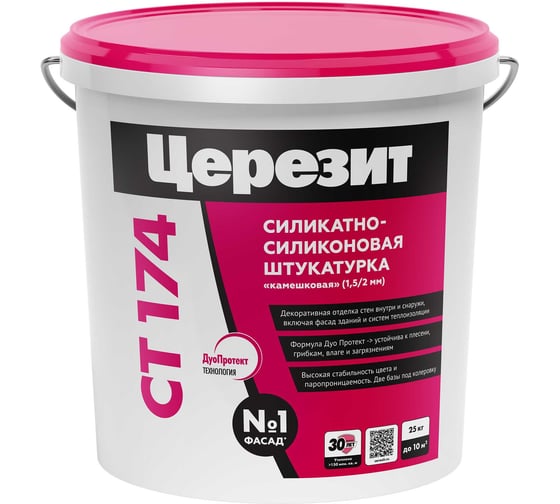 Изображение товара Штукатурка силикатно-силиконовая камешковая CT 174 база (2.0 мм; 25 кг) Церезит 1318409