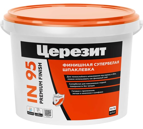 Изображение товара Шпаклевка полимерная готовая Церезит IN 95 5 кг универсальная 52712 2247429