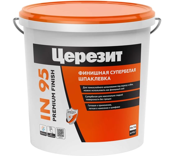 Изображение товара Шпаклевка полимерная готовая IN 95 25 кг универсальная Церезит 52713 2247441