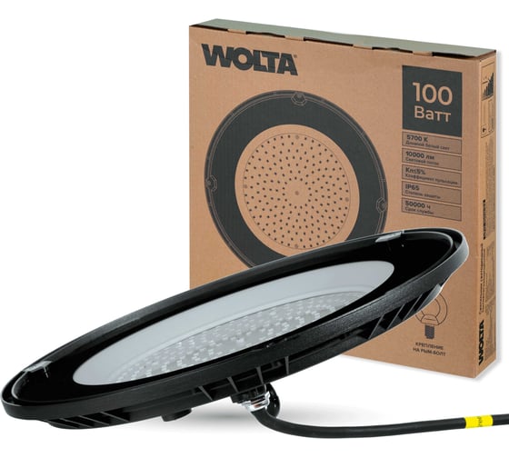 Изображение товара Складской светильник LED Wolta 100Вт 10000лм 5700K IP65 UFO-100W/02