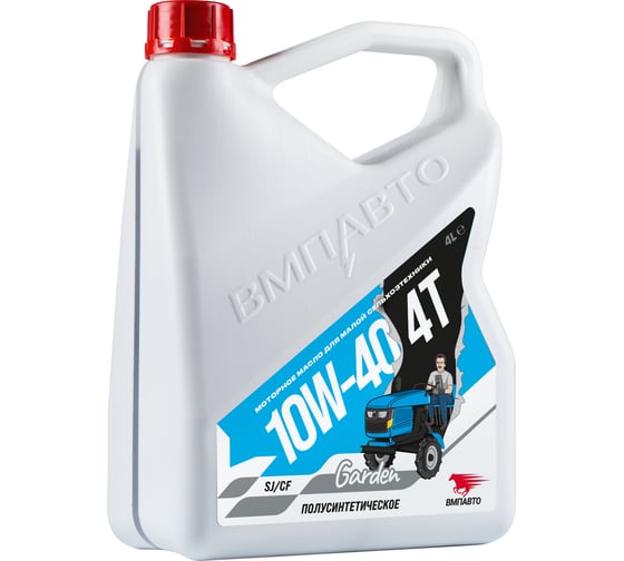 Изображение товара Масло четырехтактное ВМПАВТО 10W-40, SJ/CF, 4л канистра 9283