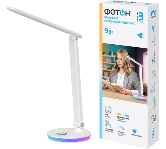 Изображение товара Настольный светильник светодиодный сетевой ФОТОН TL-9D4RGB-W (9 W) c RGB-ночником белый 25697