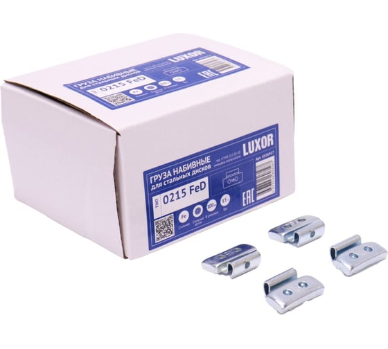Изображение товара Грузы набивные ACG 0215 FeD LUXOR 15 г стальные для стальных дисков (уп. 100 шт) 1026917