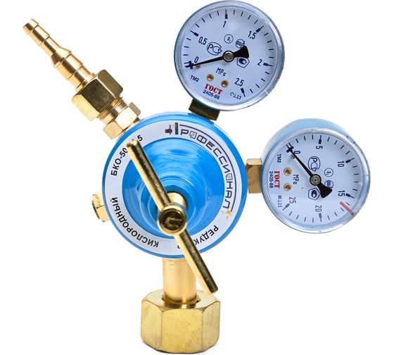 Изображение товара Редуктор кислородный БКО-50-212.5 Профессионал 702