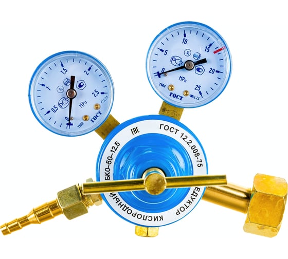 Изображение товара Редуктор кислородный БКО-50-212.5 Профессионал 702