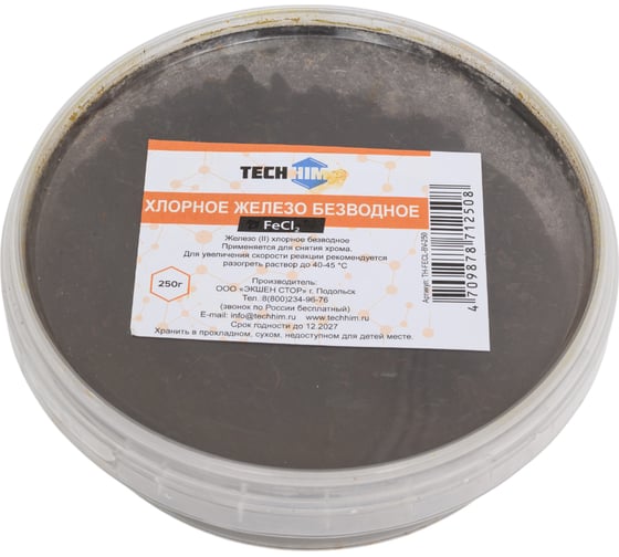 Изображение товара Хлорное железо безводное 250 г TECHHIM TH-FECL-BV-250