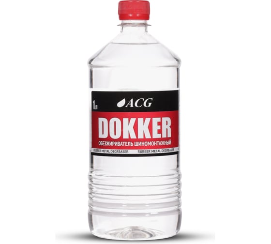 Изображение товара Обезжириватель шиномонтажный ACG DOKKER 1 л 1009437
