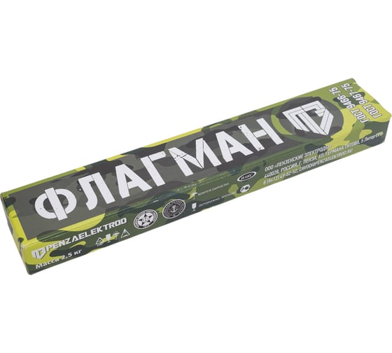 Изображение товара Электроды МР-3С ф 2.5 мм, 2.5 кг, ФЛАГМАН, ГОСТ 9466-75 ООО «Пензенские электроды» 00-00002521