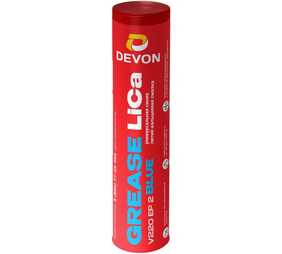 Изображение товара Смазка DEVON Grease LiCa V220 EP 2 Blue туба картуш 0,4 кг 338664697