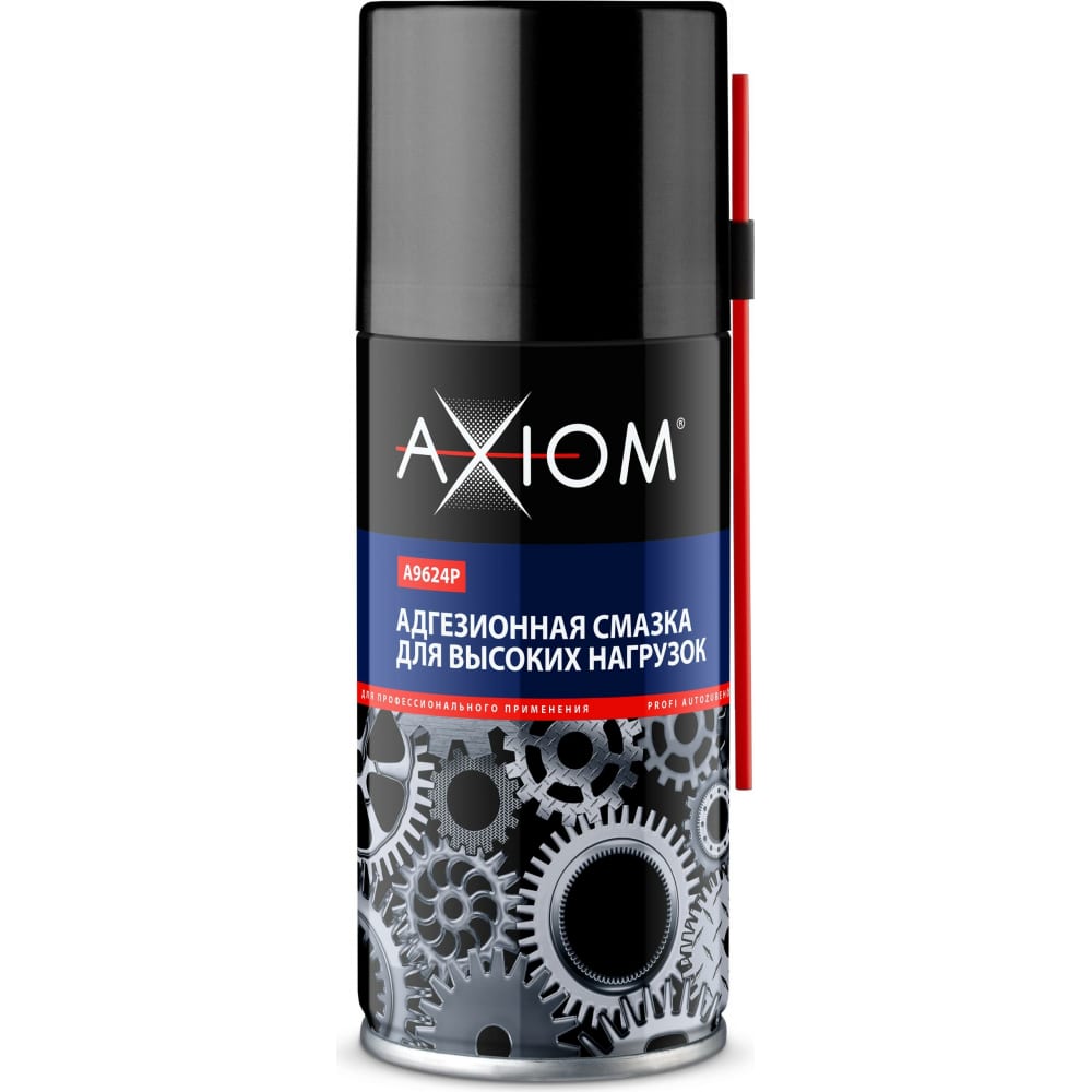 Адгезионная смазка для высоких нагрузок AXIOM размораживатель замков kerry с силиконом 75 мл аэрозоль