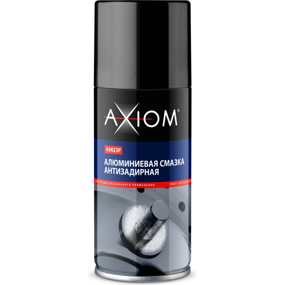 Антизадирная алюминиевая смазка AXIOM масло смазка многофункциональная dde multipurpose ер 00 grease 0 1л nlgi 00 241 550