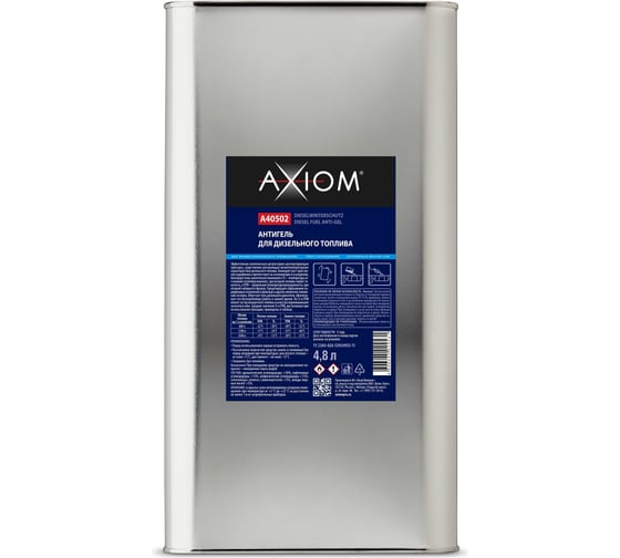 Изображение товара Антигель для дизельного топлива AXIOM 5л a40502