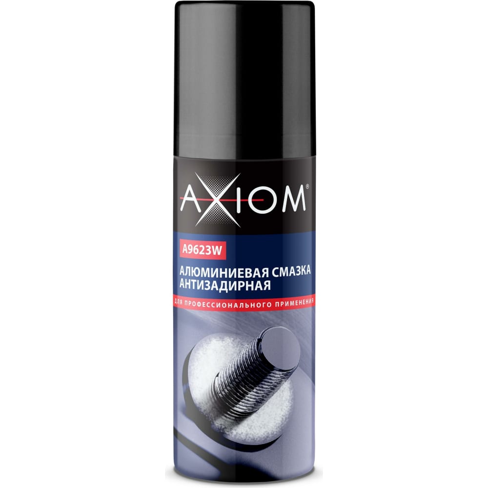 Антизадирная алюминиевая смазка AXIOM смазка тефлоновая axton аэрозоль 240 мл