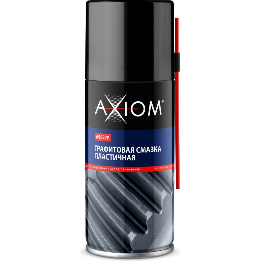 Графитовая пластичная смазка AXIOM алюминиевая смазка axiom антизадирная 650мл