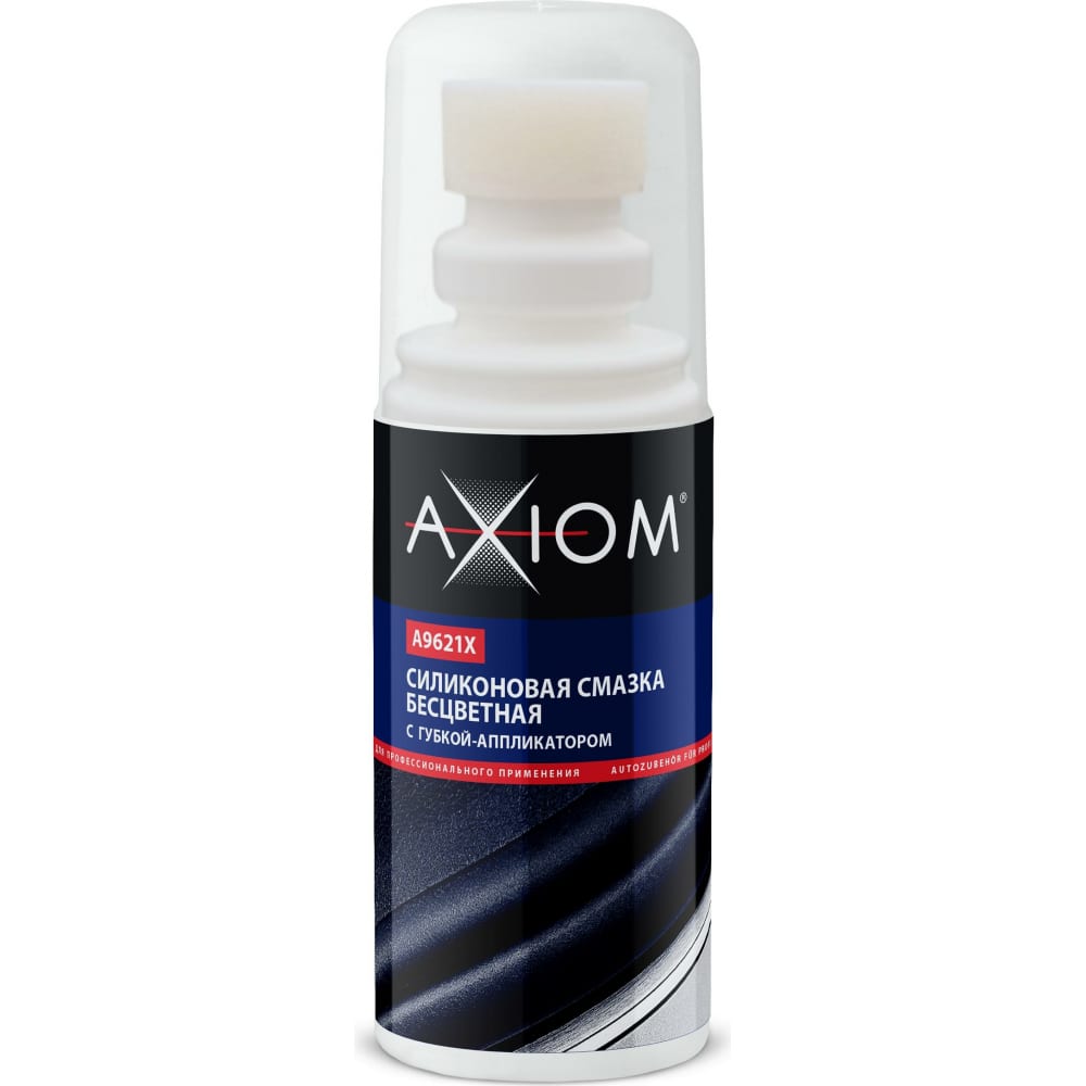 Силиконовая смазка AXIOM смазка силиконовая fox chemie 400 мл