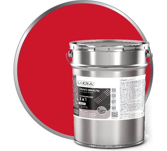 Изображение товара Грунт-эмаль ЛАКРА 3в1, красный, 15 кг ЛА-00003211