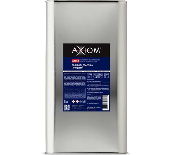 Изображение товара Полироль пластика AXIOM глянцевый, 5 л a4053