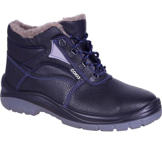 Изображение товара Ботинки ГК Спецобъединение СОЮЗНИК с МП, р. 45 Бот 139/45