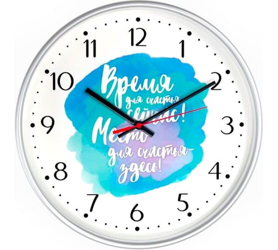 Изображение товара Настенные часы TROYKATIME Тройка 77777771