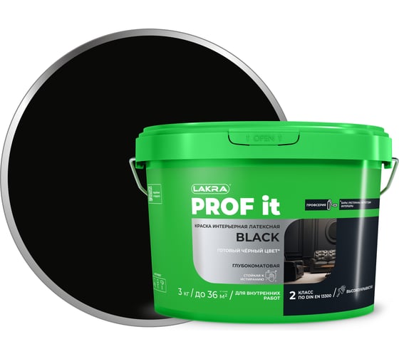 Изображение товара Краска интерьерная ЛАКРА PROF IT BLACK латексная, чёрная, 3 кг ЛА-00003839