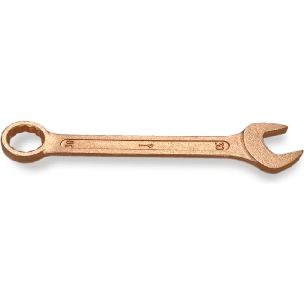 Прямой комбинированный ключ КЗСМИ, размер 70