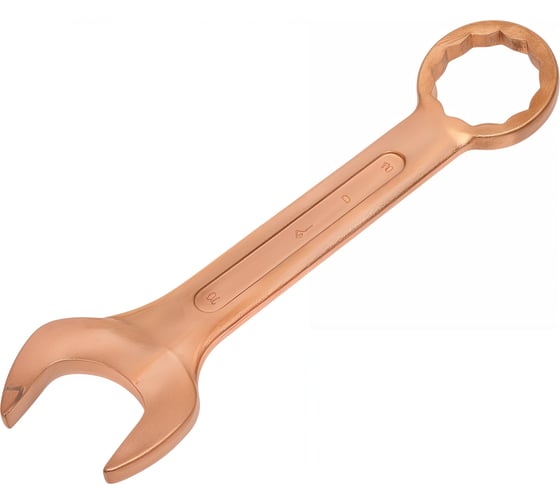 Изображение товара Гаечный комбинированный ключ КЗСМИ прямой, 70х70 D/C 2 омед. ТУ 51563257