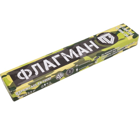 Изображение товара Электроды МР-3 ФЛАГМАН 2.5 мм, 2.5 кг, ГОСТ 9466-75 ООО «Пензенские электроды» 00000006730