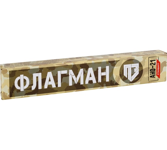 Изображение товара Электроды АНО-21 Стандарт ФЛАГМАН 3.0 мм, 2.5 кг, ГОСТ 9466-75 ООО «Пензенские электроды» 00-00002506