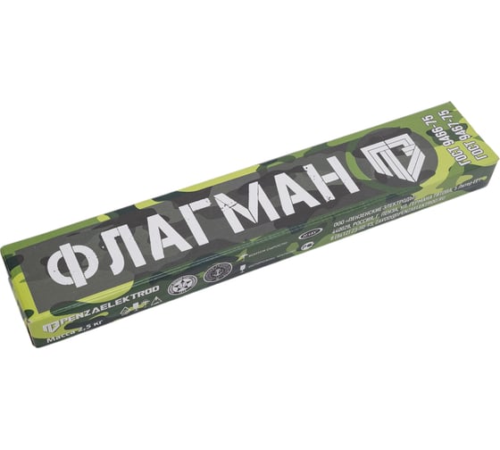 Изображение товара Электроды АНО-4 ФЛАГМАН 3.0 мм, 2.5 кг, ГОСТ 9466-75 ООО «Пензенские электроды» 00-00002518