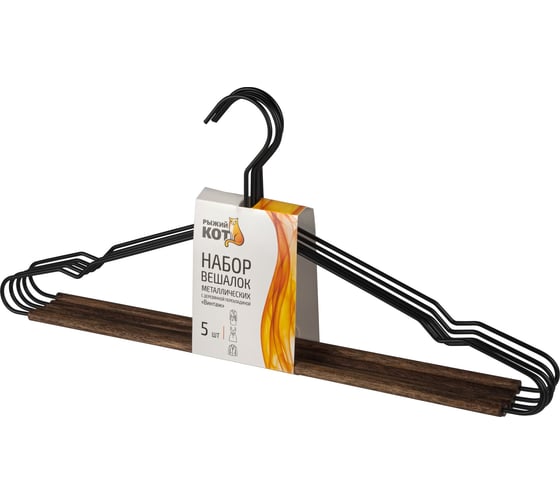 Изображение товара Набор вешалок металлических с деревянной перекладиной Рыжий кот Винтаж, цвет черный, 5 шт. 107892