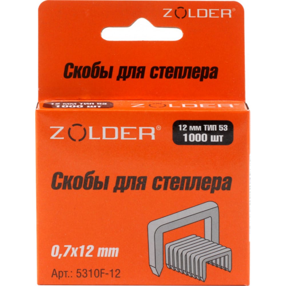 Запасные скобы ZOLDER запасные усиленные скобы zolder