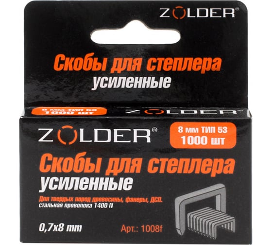 Изображение товара Запасные усиленные скобы ZOLDER 8 мм тип 53, 1000 шт. 1008F