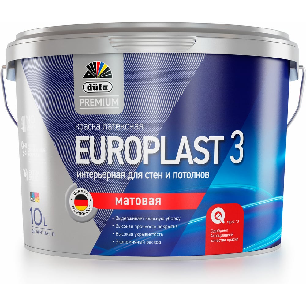 фото Краска dufa premium вд europlast 3 интерьерная, база 1, 10 л н0000006264