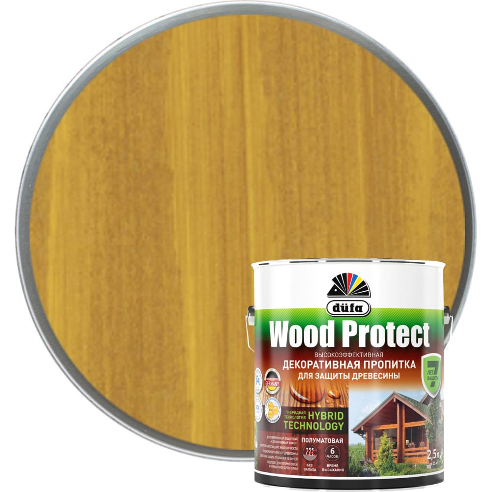 Пропитка для защиты древесины Dufa мелок для защиты от насекомых рубит 20 г