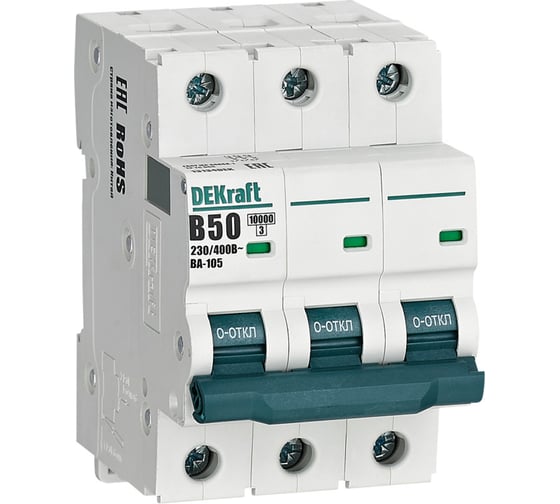 Изображение товара Автоматический выключатель Dekraft ВА-105, 3 P, 50 A, хар-ка B, 10 кА 13134DEK