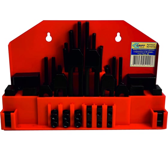 Изображение товара Набор станочного крепежа и прижимов из 58 предметов Т-паз 10 мм, М8, металл. футляр GRIFF b275510
