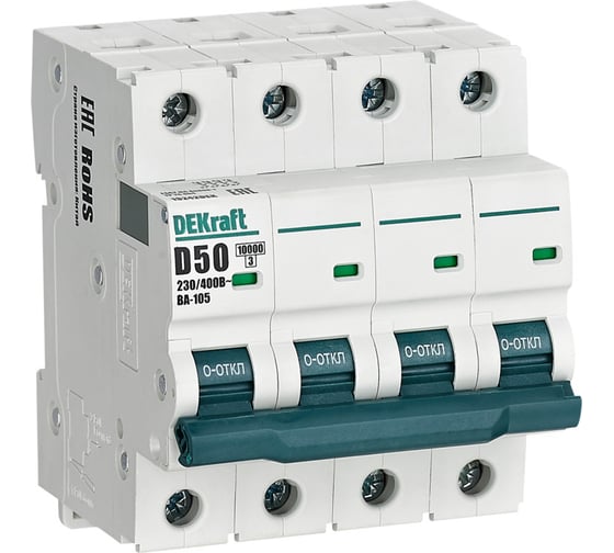 Изображение товара Автоматический выключатель (АВ) ВА-105 Dekraft 4 P, 50 A, хар-ка D, 10 кА 13242DEK