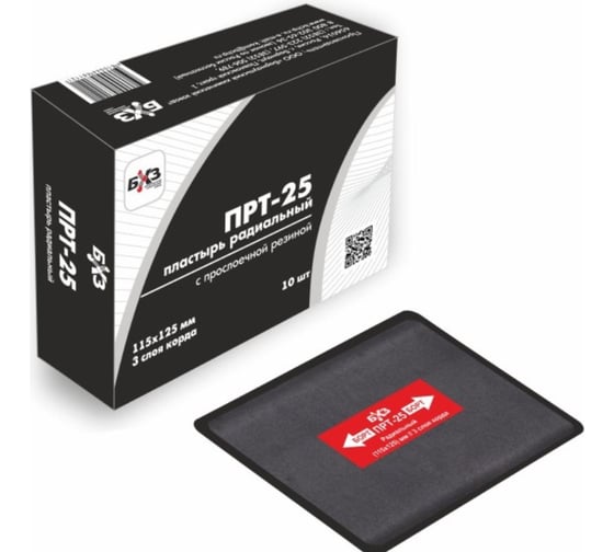 Изображение товара Пластырь БХЗ ПРТ-25 10 шт/упак 82586