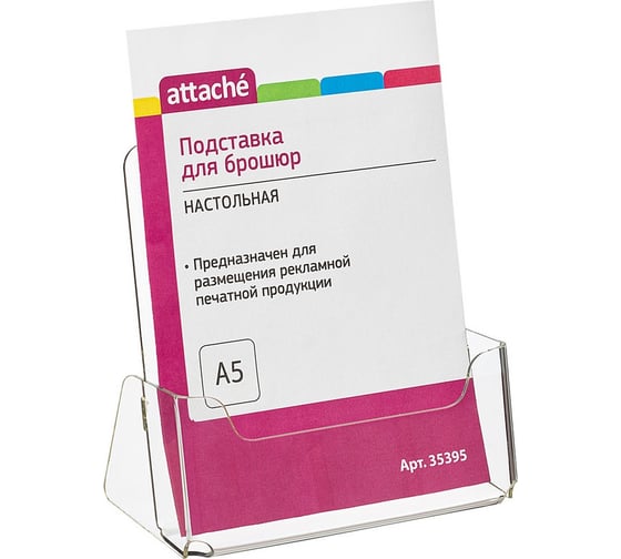 Изображение товара Настольная подставка Attache А5, 155х32 мм, вертикальная, 1 отделение, акрил 35395