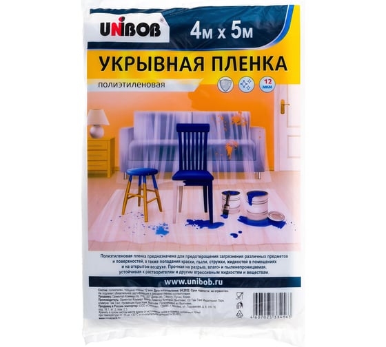 Изображение товара Пленка защитная (4х5 м; 12 мкм) UNIBOB 211778
