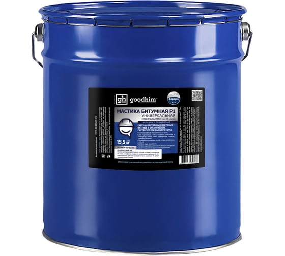 Изображение товара Битумная универсальная мастика Goodhim P1 отверждаемая, 15,5 кг 70491