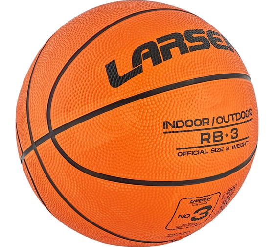Изображение товара Мяч баскетбольный Larsen RB (ECE) 4690222160352