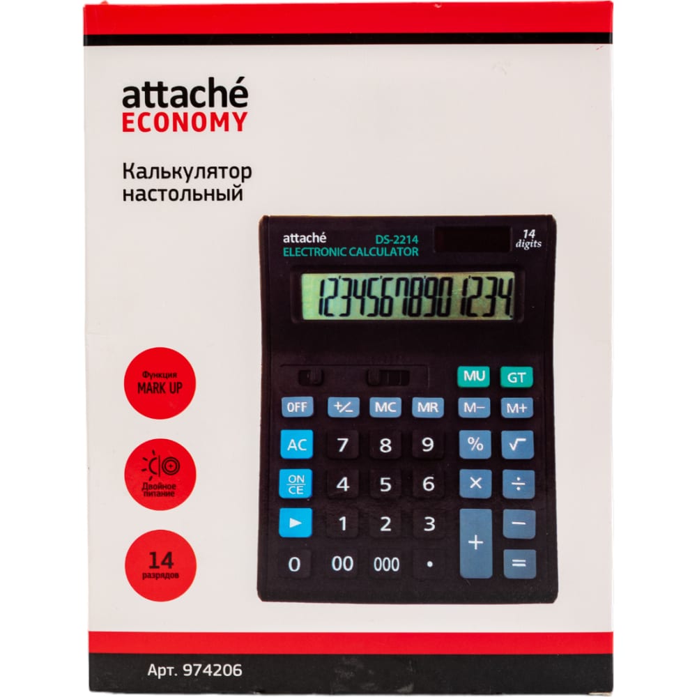 Полноразмерный настольный калькулятор Attache двенадцатиразрядный настольный калькулятор attache
