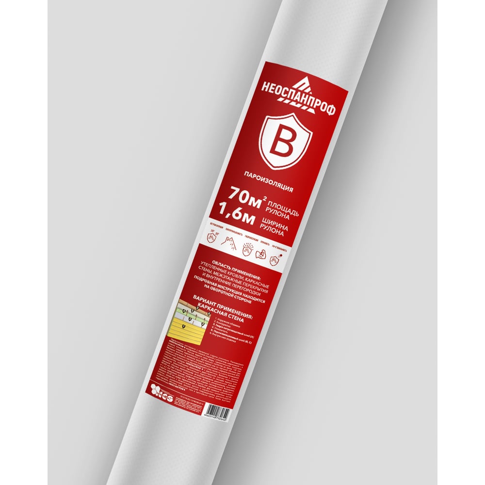 Изображение товара Пароизоляция НЕОСПАНПРОФ B 70 м2 для гидро-пароизоляции строительных конструкций