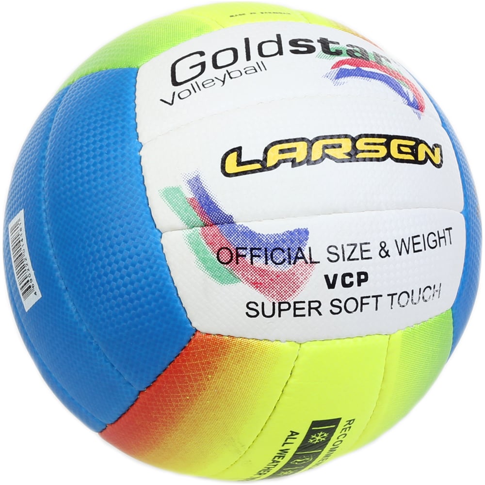 Изображение товара Мяч волейбольный Larsen пляжный Gold Star