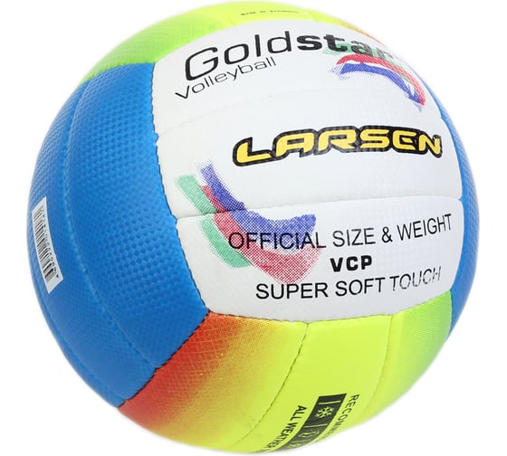 Изображение товара Мяч волейбольный Larsen пляжный Gold Star 4690222014181
